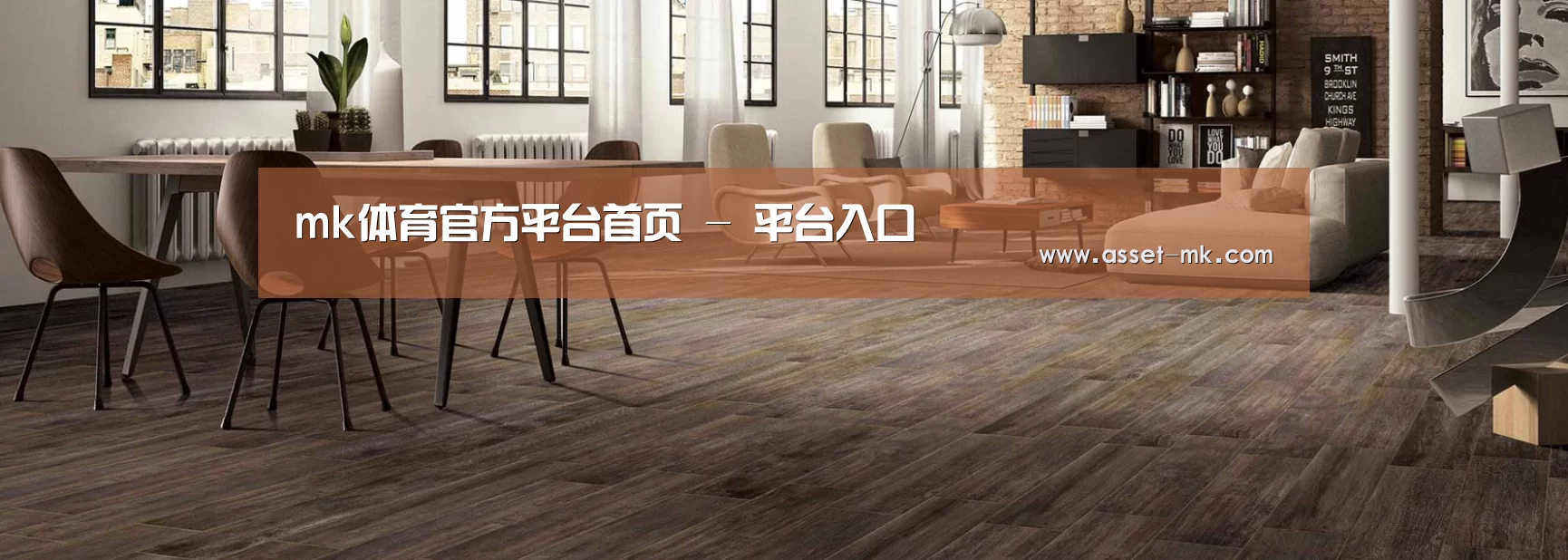 响应式中英双语建材展销网站模板