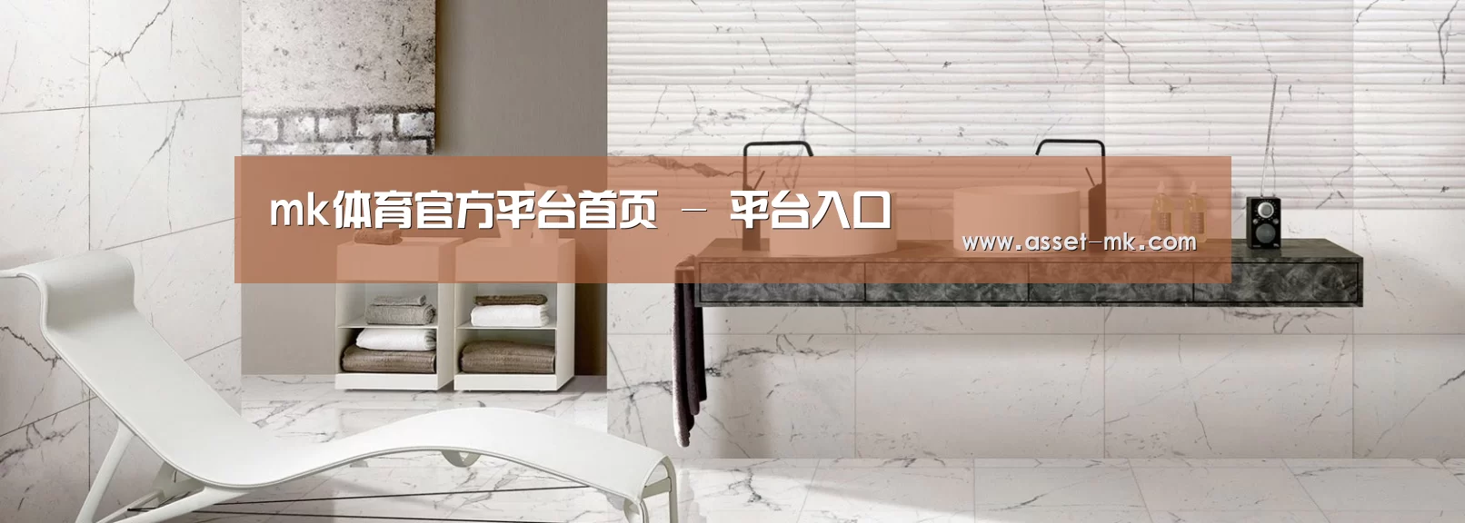 响应式中英双语建材展销网站模板