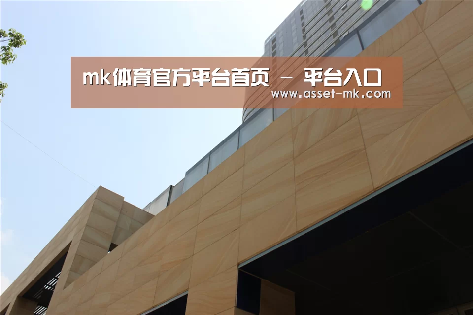 厦门泰地海西中心(图1)