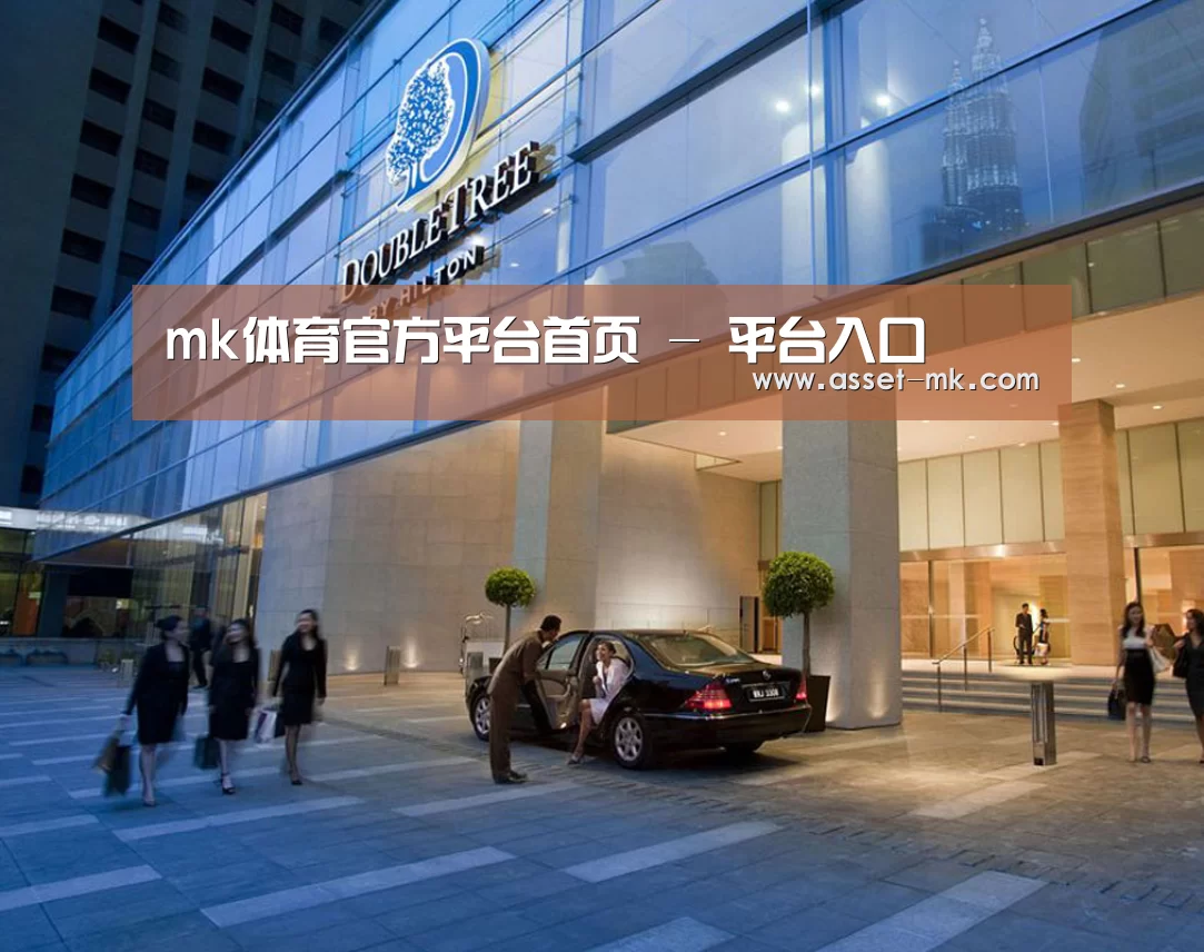 马来西亚希尔顿酒店(图1) 马来西亚希尔顿酒店(图1)