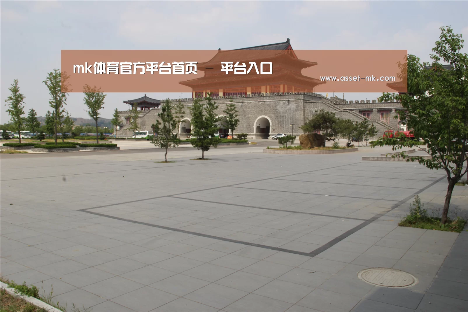 山东沂山国家森林公园(图1) 山东沂山国家森林公园(图1)