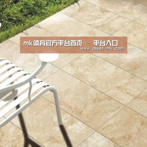 Travertine