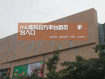 龙湖 · 金楠天街