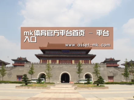 山东沂山国家森林公园