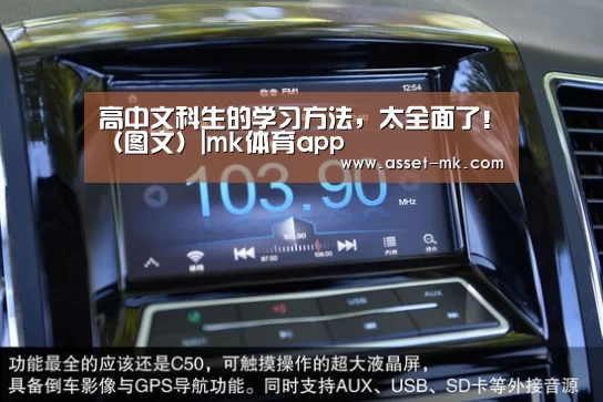 mk体育官网