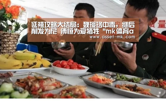 mk体育官网
