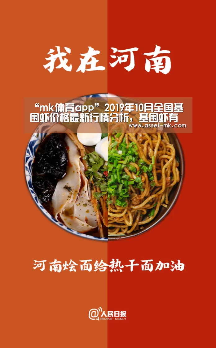 mk体育官网
