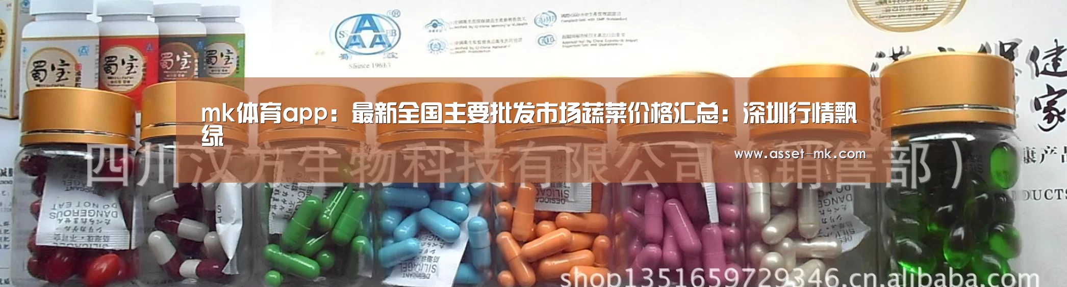 mk体育app:最新全国主要批发市场蔬菜价格汇总:深圳行情飘绿(图2) mk体育备用